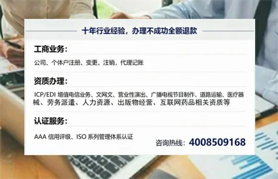 北京办理<a href='https://www.tajlb.com/'>娱乐场所经营许可证</a>的实用指南：流程、风险与高效解决方案