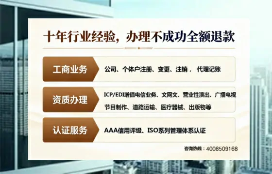 北京办理<a href='https://www.tajlb.com/'>出版物经营许可证</a>的实用指南：从需求到落地全流程亲历分享
