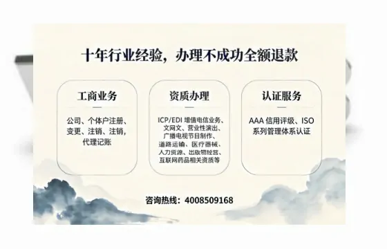 北京办理<a href='https://www.tajlb.com/'>医疗机构执业许可证</a>：我的亲身经历与实用指南