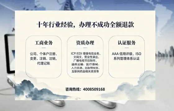 北京办理<a href='https://www.tajlb.com/'>出版物经营许可证</a>的实用指南：从需求到落地全流程亲历分享