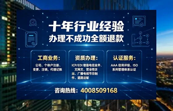 北京办理<a href='https://www.tajlb.com/'>娱乐场所经营许可证</a>的实用指南：流程、风险与高效解决方案