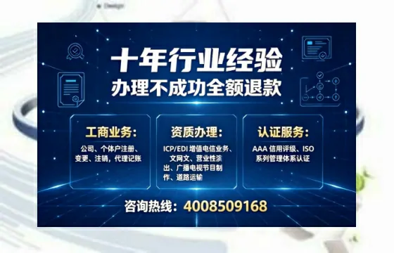 北京办理<a href='https://www.tajlb.com/'>人力资源许可证</a>的实用指南：从业者的亲身经历分享