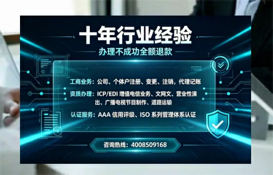 北京办理<a href='https://www.tajlb.com/'>道路运输许可证</a>：实用指南与真实经历分享
