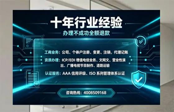 北京办理<a href='https://www.tajlb.com/'>医疗机构执业许可证</a>：我的亲身经历与实用指南