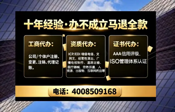 北京办理<a href='https://www.tajlb.com/'>培训机构办学许可证</a>的实用指南：从申请到落地的完整实操经验分享