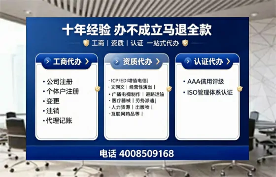 北京办理<a href='https://www.tajlb.com/'>人力资源许可证</a>的实用指南：从业者的亲身经历分享