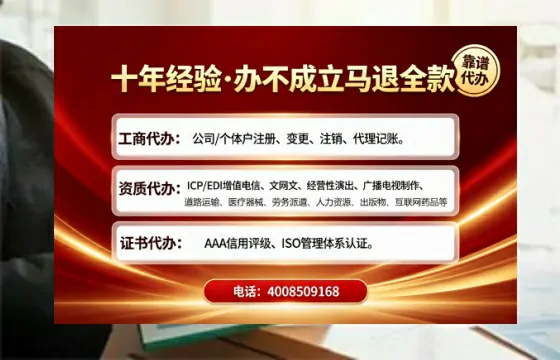 北京办理<a href='https://www.tajlb.com/'>公共卫生许可证</a>的实用指南：从申请到落地的完整经验分享