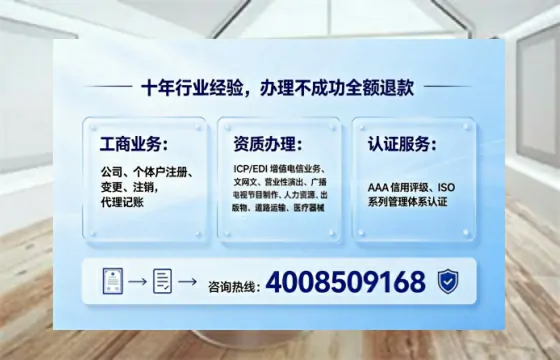 北京办理<a href='https://www.tajlb.com/'>公共卫生许可证</a>的实用指南：从申请到落地的完整经验分享