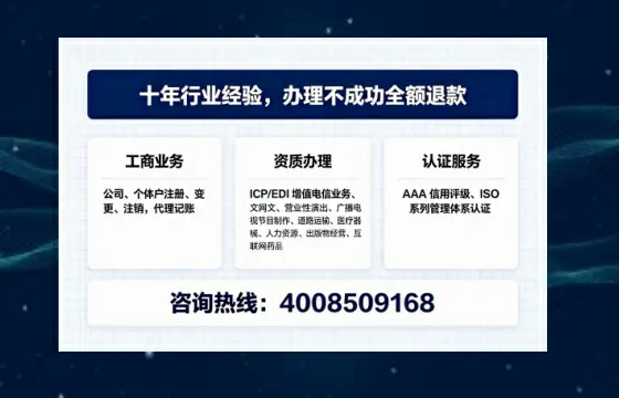 北京办理<a href='https://www.tajlb.com/'>营业性演出许可证</a>的实用指南：从必要性到高效落地全流程分享