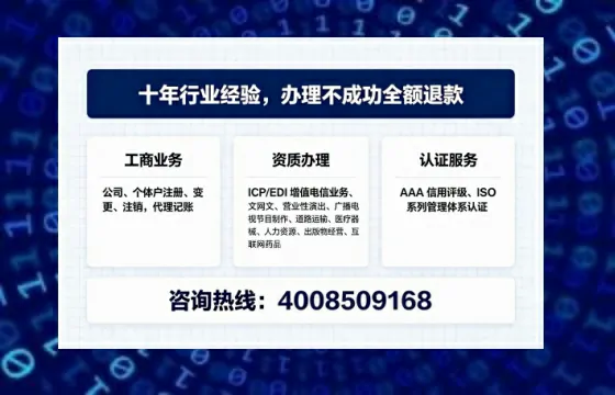 北京办理<a href='https://www.tajlb.com/'>道路运输许可证</a>：实用指南与真实经历分享