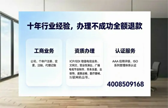 北京办理<a href='https://www.tajlb.com/'>培训机构办学许可证</a>的实用指南：从申请到落地的完整实操经验分享